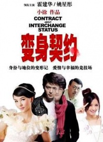 五月婷婷丁香六月